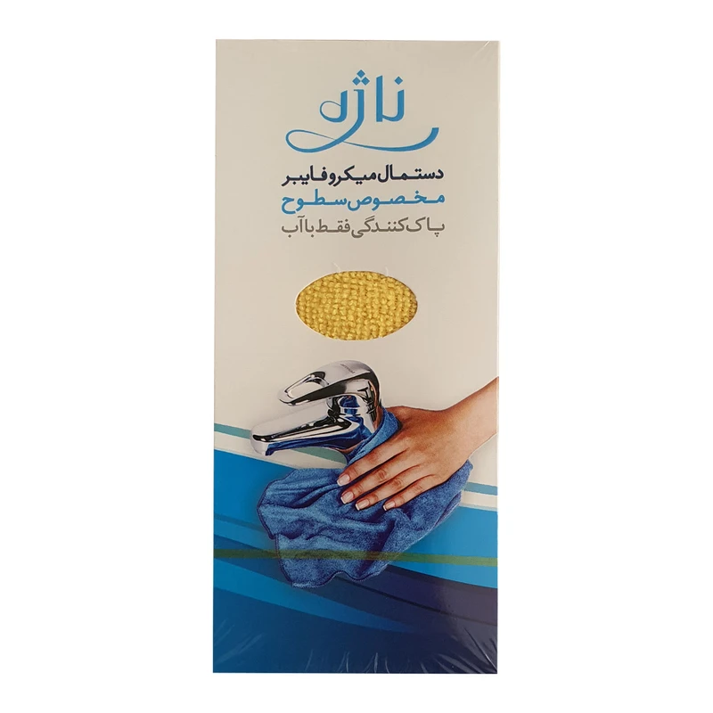 دستمال میکروفایبر سطوح ناژه