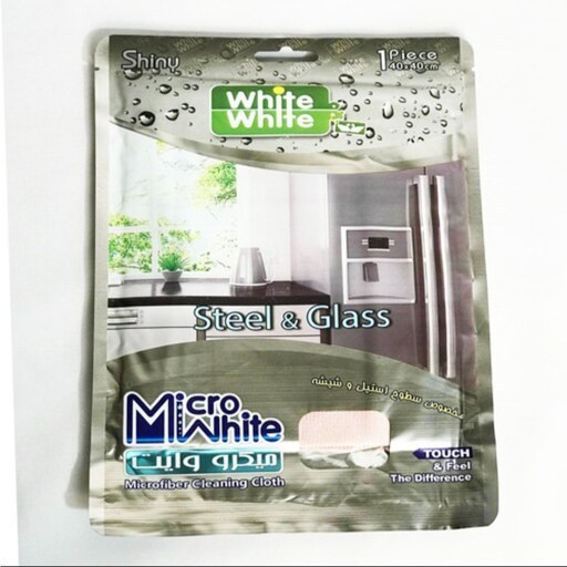 دستمال نظافت خانه و آشپزخانه میکروفایبر وایت اند وایت مدل شیشه و استیل