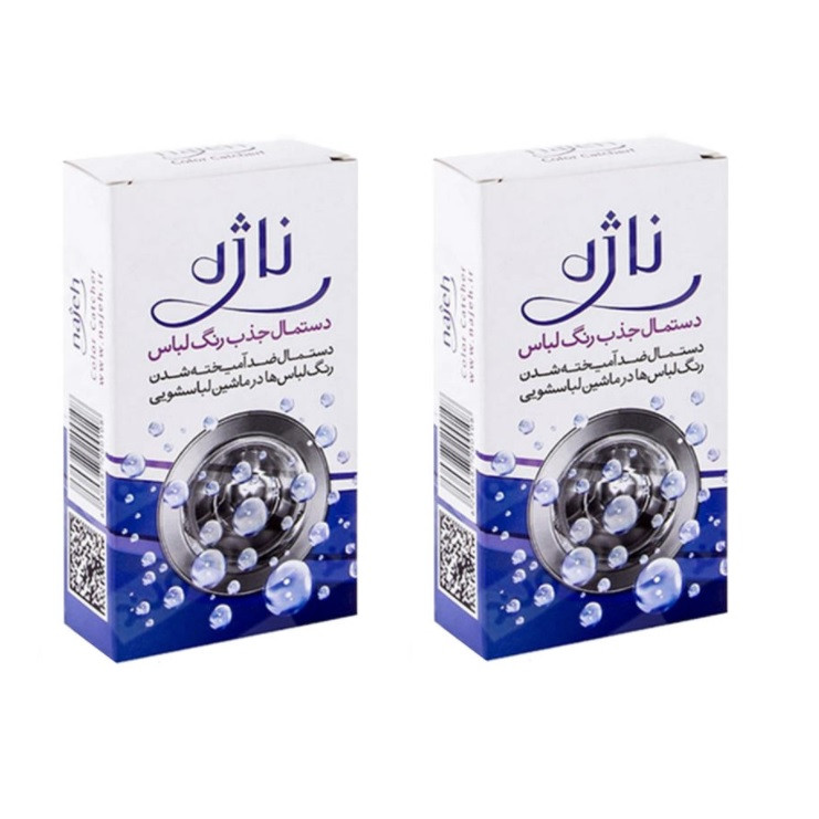 دستمال جذب رنگ لباس ناژه 10 عددی