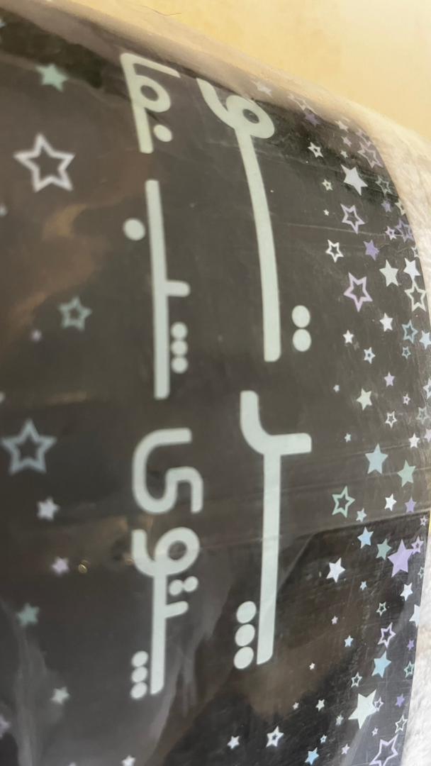 پتو ژله ای مسافرتی یک نفره شب نما مدل پروانه